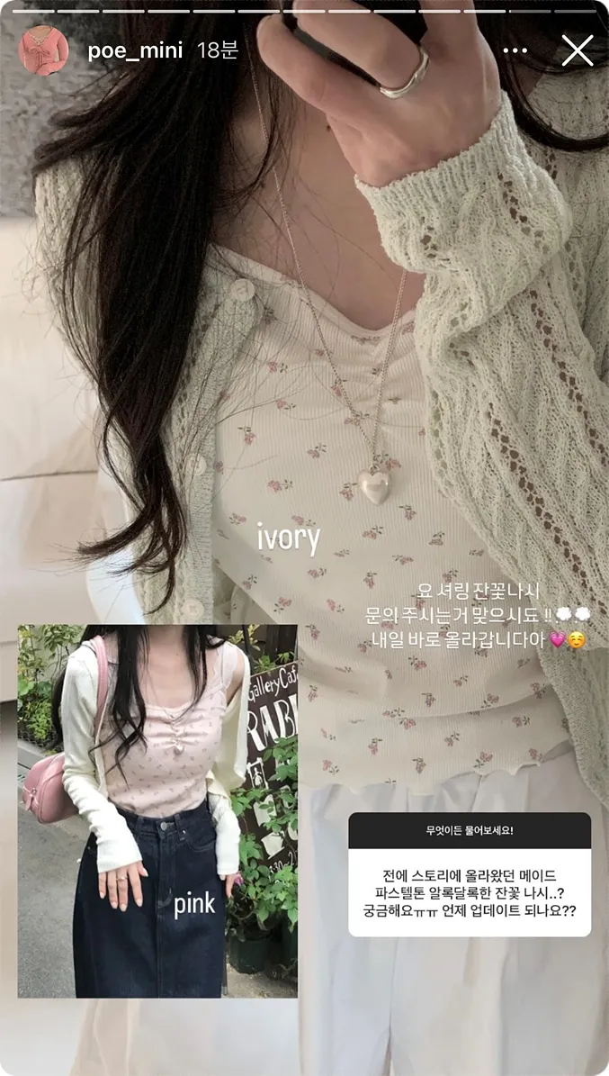 [OSAKA] 케일러 가디건 (2color) 상세 이미지 3