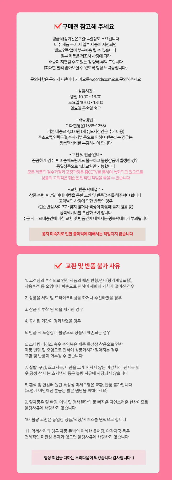 (F-3XL/5size) 히든레깅스 진짜진짜 편한 폴리 레깅스 빅사이즈 하비추천 무발 신축성짱 120이상 가능 상세 이미지 23