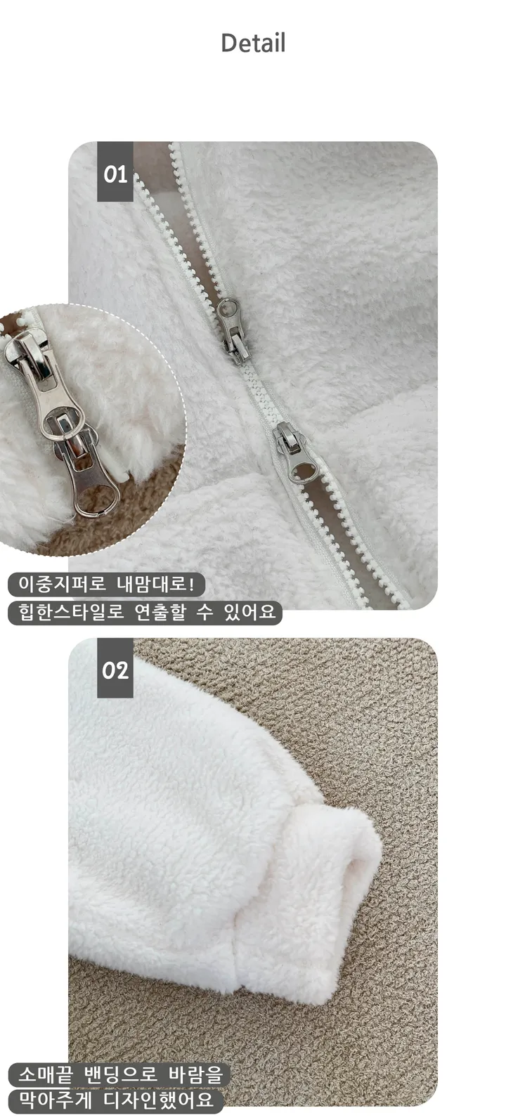 [짱귀욤] 양털 폭닥폭닥 후리스 점퍼 후드집업 후드점퍼 플리스 자켓 양털점퍼 뽀글이자켓 상세 이미지 5
