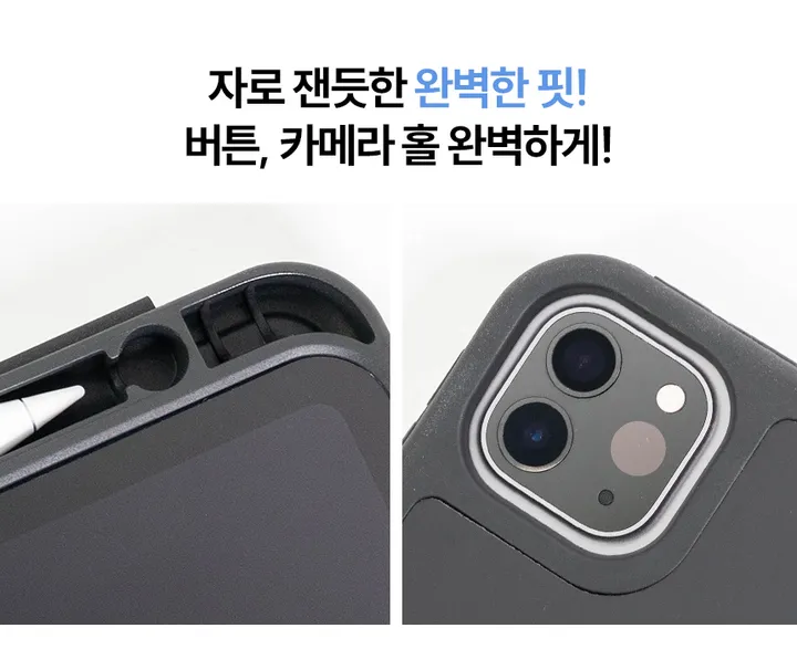 1+1 스티커 증정 아이패드 스마트 커버 케이스 상세 이미지 10