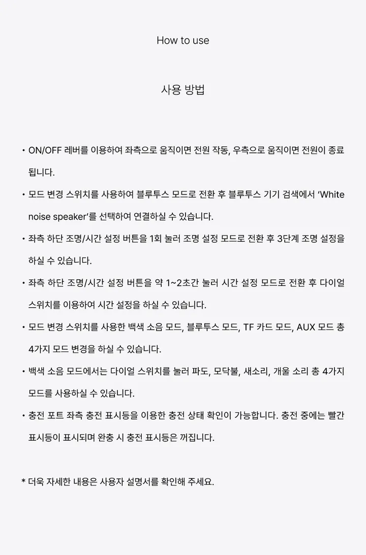 🫧 웨이브 블루투스 스피커 파도 휴그 조명 ASMR 감성 무드등 무선 인테리어 물멍 오브제 상세 이미지 10