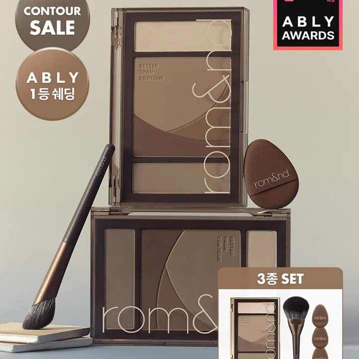 디테일 노즈 브러쉬 + 핑거퍼프