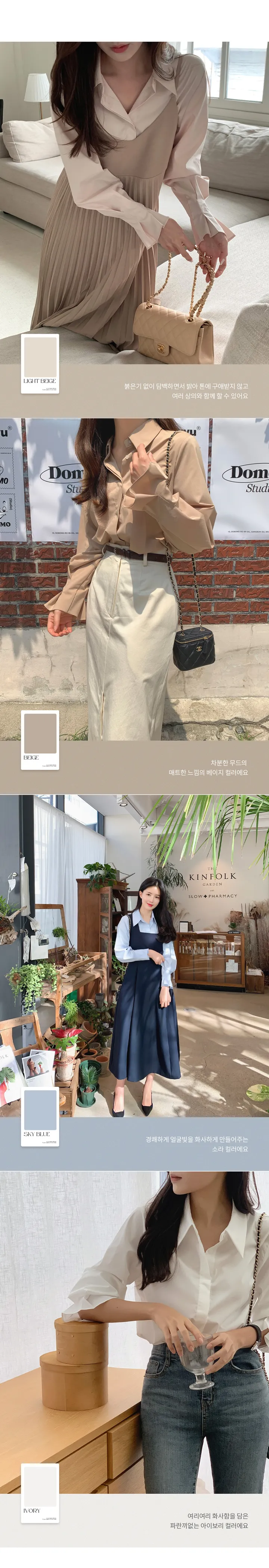 [4천장돌파][자체제작] 죠니 카라 핀턱 셔츠 상세 이미지 10