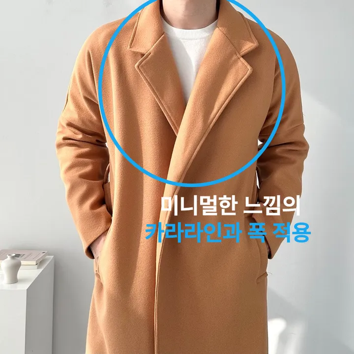 [1+1할인] 오버핏 로브 코트 미니멀 빅사이즈 아우터 남자롱로브코트 상세 이미지 5