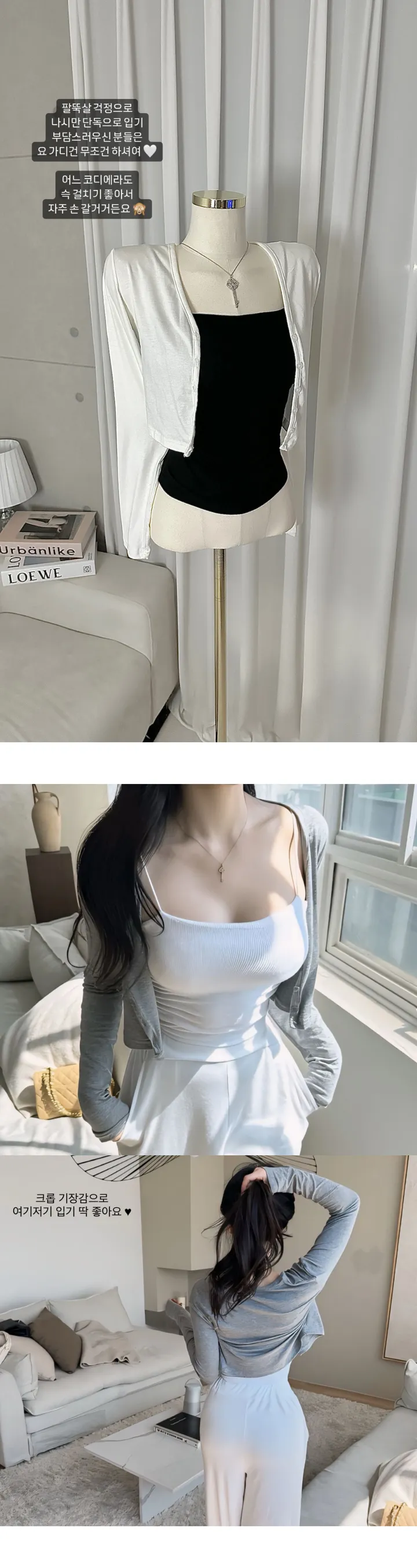 [ 주문폭주!!! ] 4c 데일리 크롭 가디건 상세 이미지 6