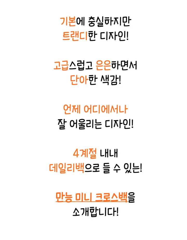 여성 고급 미니 반달 데일리 크로스백 가죽 끈조절 여행용 학생용 선물용 상세 이미지 2
