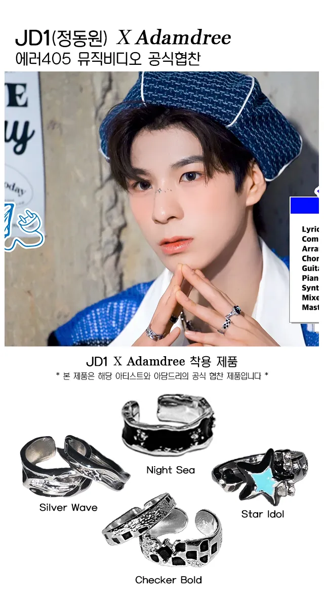 🖤블랙 유니크 무채색 반지🖤 모음전 검은색 블랙코디 스트릿패션 힙한패션 상세 이미지 28
