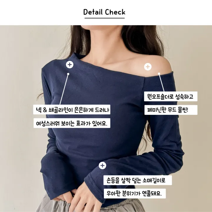 제니 원숄도 오픈 원오프숄더 스핀 티셔츠 러블리 상세 이미지 3