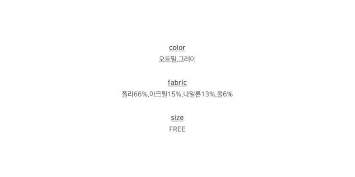 [포근,고퀄/보들보들] 프리쉬 빅카라 다이아 펀칭 루즈핏 니트 가디건 (2color) 상세 이미지 3
