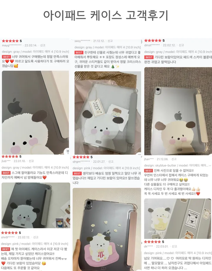 아이패드 케이스 애플펜슬 수납 스마트커버 아이패드 에어4 프로 귀여운 케이스 상세 이미지 3