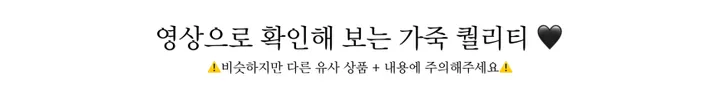 [브랜드퀄리티!/남녀공용] 프리미엄 루시 하이넥 버클 무스탕 - jk 상세 이미지 4