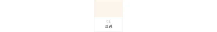 미니 스커트 -S2L5