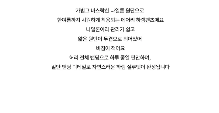긴팔 티셔츠 -S1L4