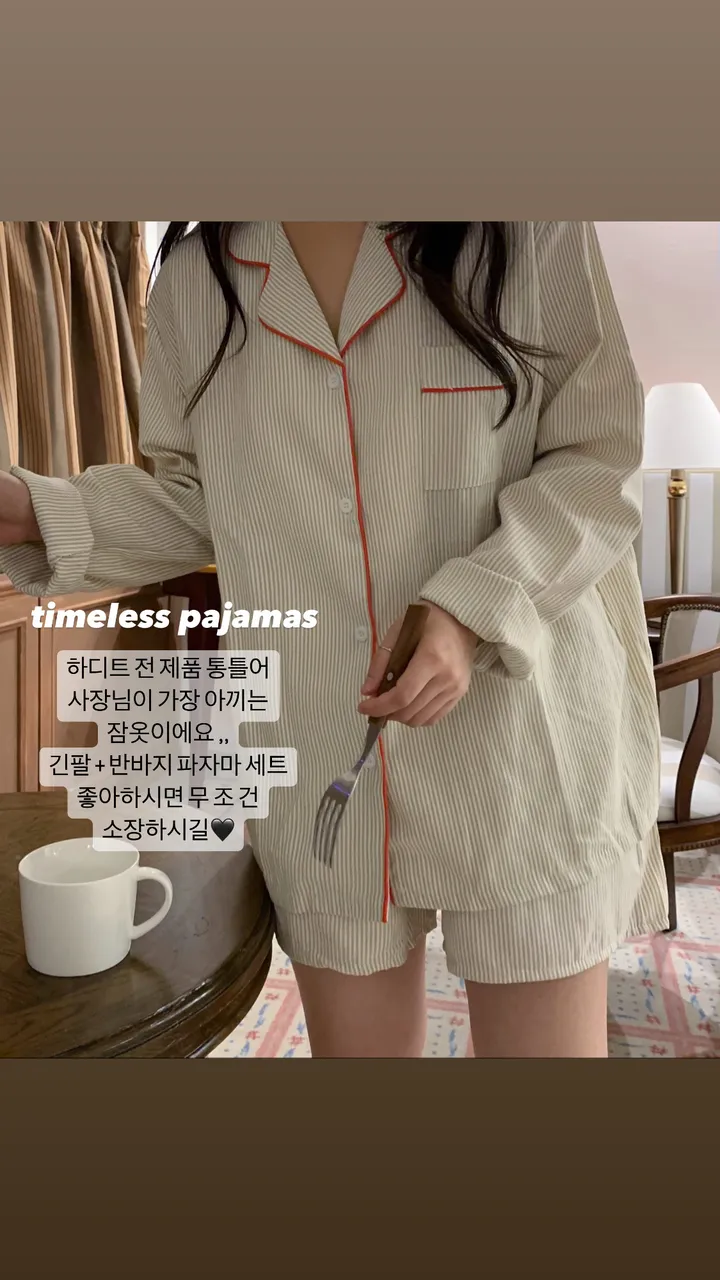 [커플잠옷][2000장돌파] timeless pajamas set 긴팔 반바지 잠옷 세트 베이지 상세 이미지 1