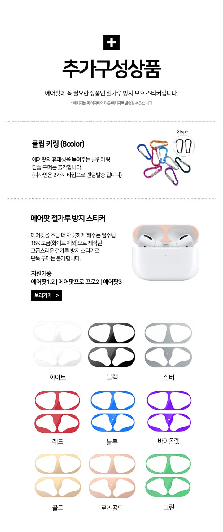 (1+1+1+1 4매특가) IGUARD 아이폰 강화유리 풀커버 후면 카메라 보호 필름 시리즈 상세 이미지 4