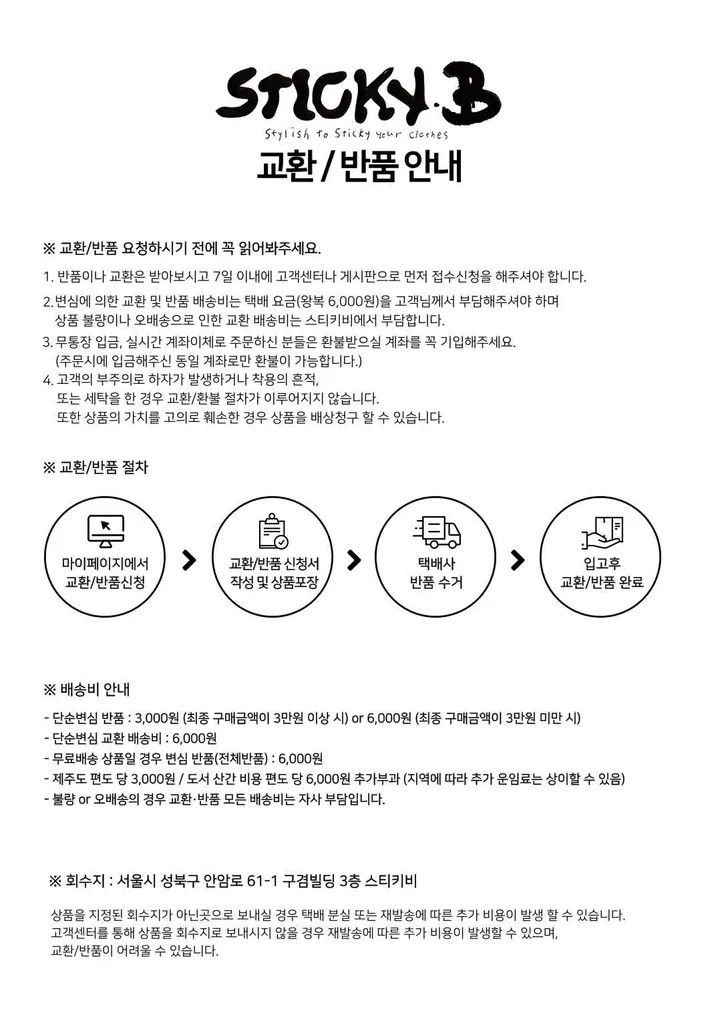 [울함유고퀄🖤] 엘리 울 더블 버튼 뒤트임 누빔 겨울 롱 코트 상세 이미지 50