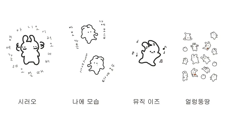 [withsome카드수납]얼렁뚱땅 토끼 카드수납 폰 케이스 상세 이미지 7
