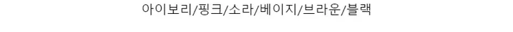 [가성비갑✨] 유니버셜 패치 야구 점퍼 6컬러 ✔️핏보장 야구점퍼 바시티점퍼 항공점퍼 봄점퍼 아우터 점퍼 자켓 간절기 레터링 루즈핏 바시티 학생아우터 y2k 봄옷 봄자켓 상세 이미지 19