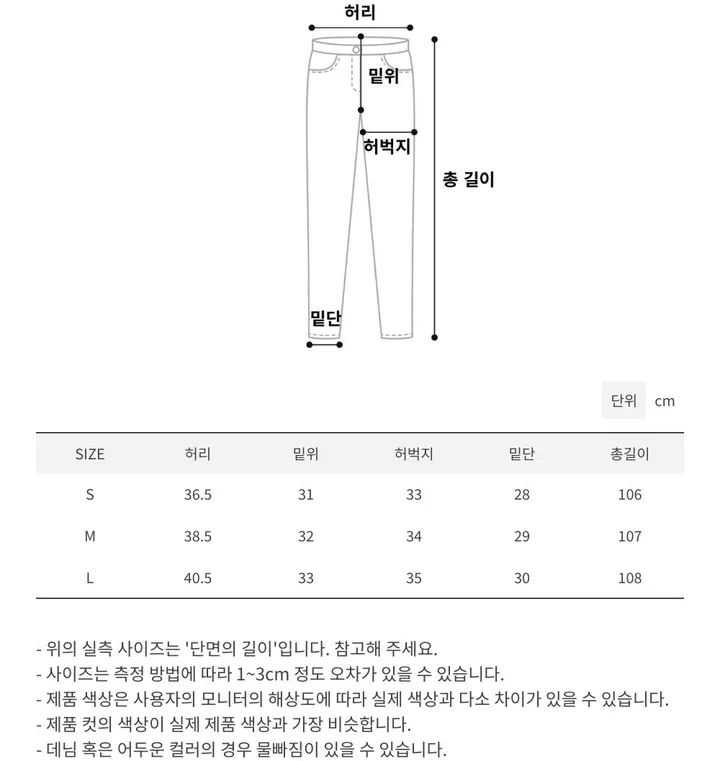주문폭주🔥[핏보장/말라보이는핏] 핀턱 데님 와이드팬츠 상세 이미지 55
