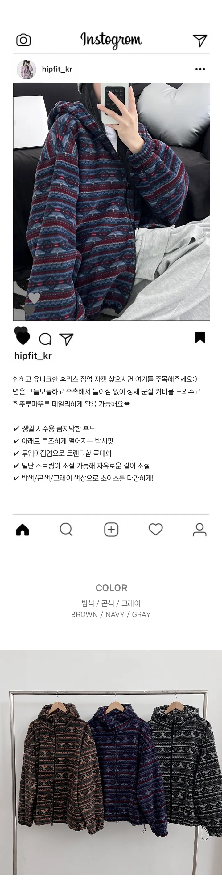 *묶음할인[부들폭신/간절기필수] 박시핏 플리스 후드집업 상세 이미지 4