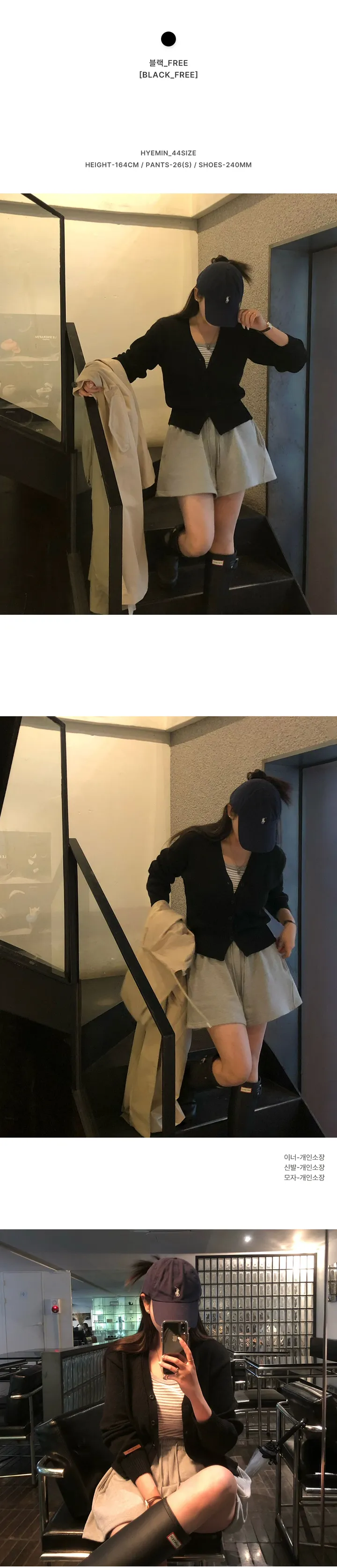 [당일출고][MADE/허리잘록]블라썸 브이넥 니트 가디건 상세 이미지 10