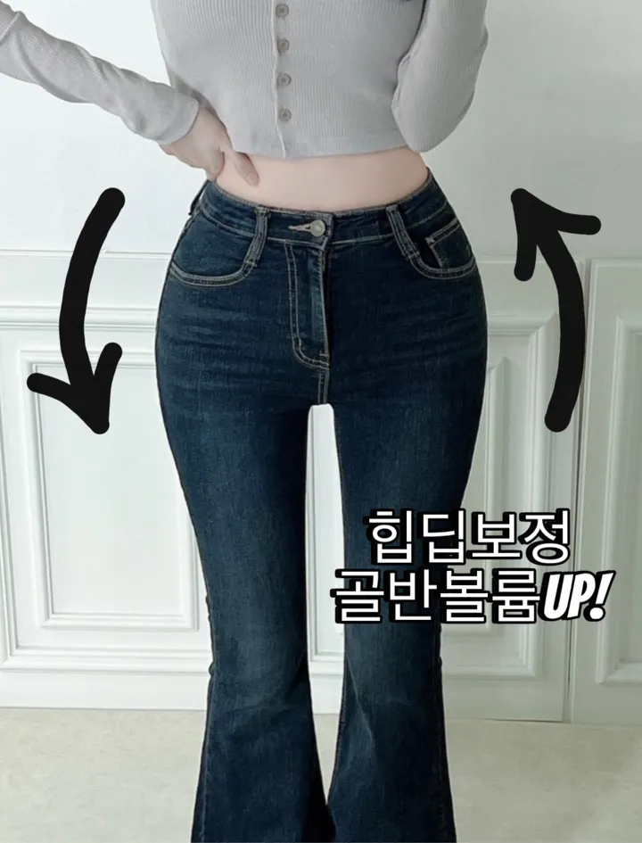 +컬러추가💓[힙딥패드/왕골반핏🫢]XS~L 몸매보정 부츠컷 데님 팬츠 번따룩 롱팬츠 상세 이미지 12
