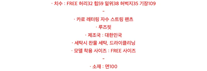 Camo Lettering Training Pants (2C) 상세 이미지 8