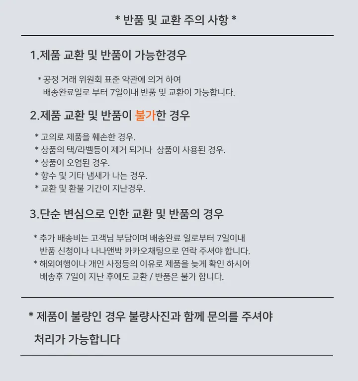 [2개묶음할인/ 캐주얼/힙한/편한] 양기모 후드 집업 자수 후드 집업 상세 이미지 42