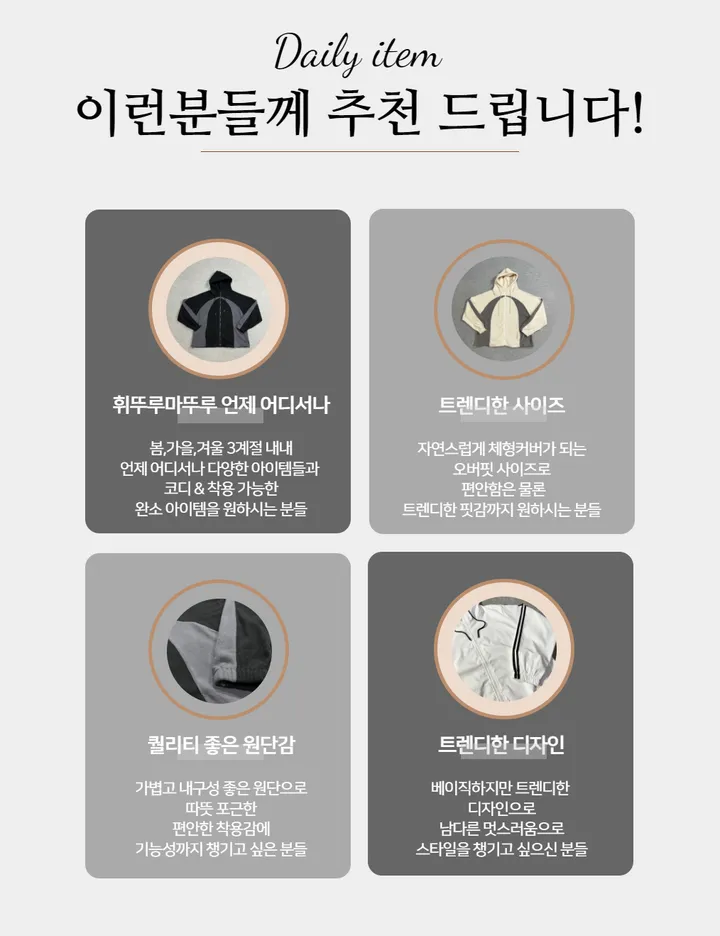 [기간세일]덤블 양털 경량 후리스 커브 배색 하이넥 빅사이즈 오버핏 스트링 후드 집업 자켓 점퍼 상세 이미지 35