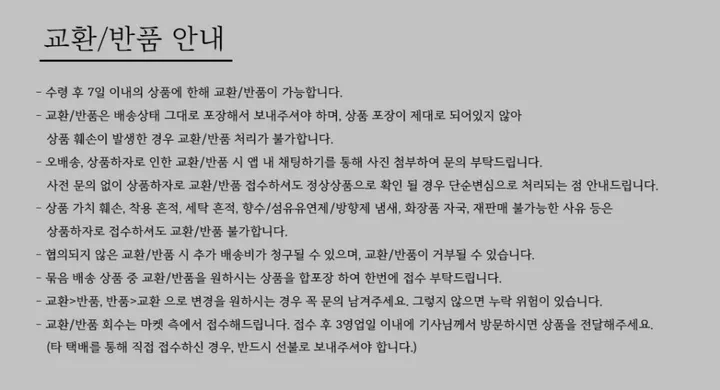 (핏대박) 부츠컷 밴딩 롱기장 꾸안꾸 골반 보정 슬림 말라핏 키큰녀 운동 봄 여름 가을 간절기 데일리룩 바지 츄리닝 트레이닝 팬츠 4color 상세 이미지 38