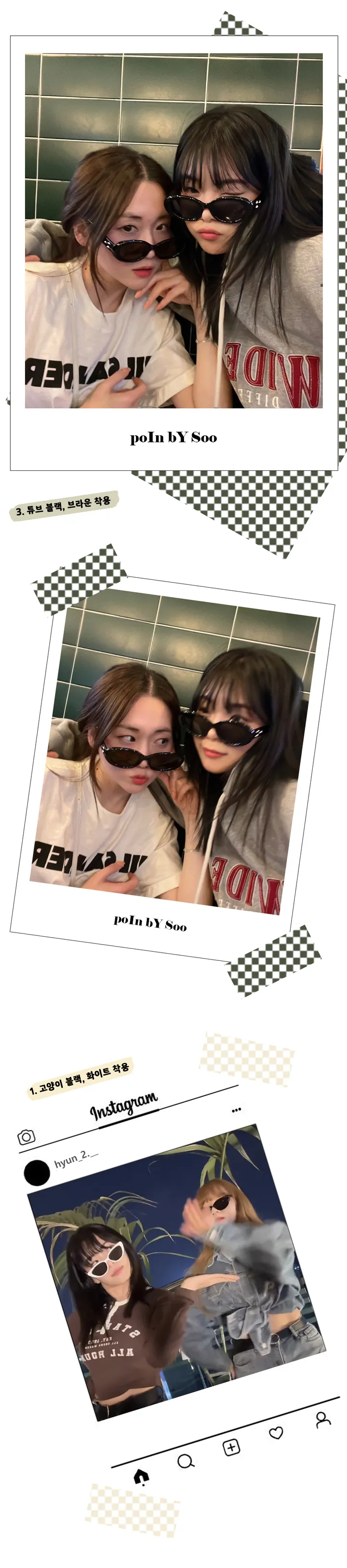 [인기/릴스추천템😎]자외선차단 캣츠아이 고양이 길쭉 튜브 틴트 선글라스 y2k 레트로 체육대회 릴스템 인싸템 상세 이미지 3