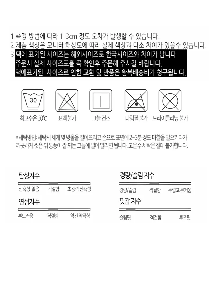 늑골 흉곽 축소 앞후크형 끈 코르셋 기본형 상세 이미지 23