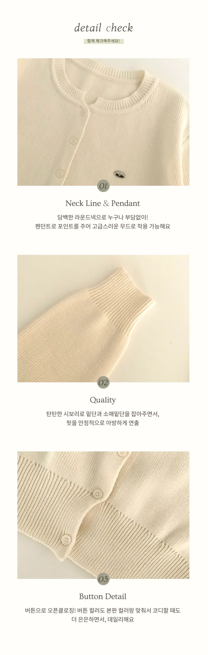 [봄🌸/부드러운!] 싱볼 라운드 펜던트 니트여리핏 가디건 - 6color 상세 이미지 4