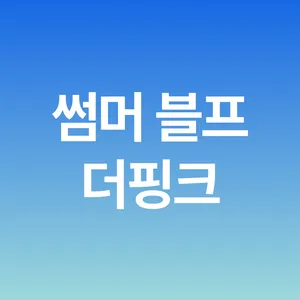 마켓 이미지