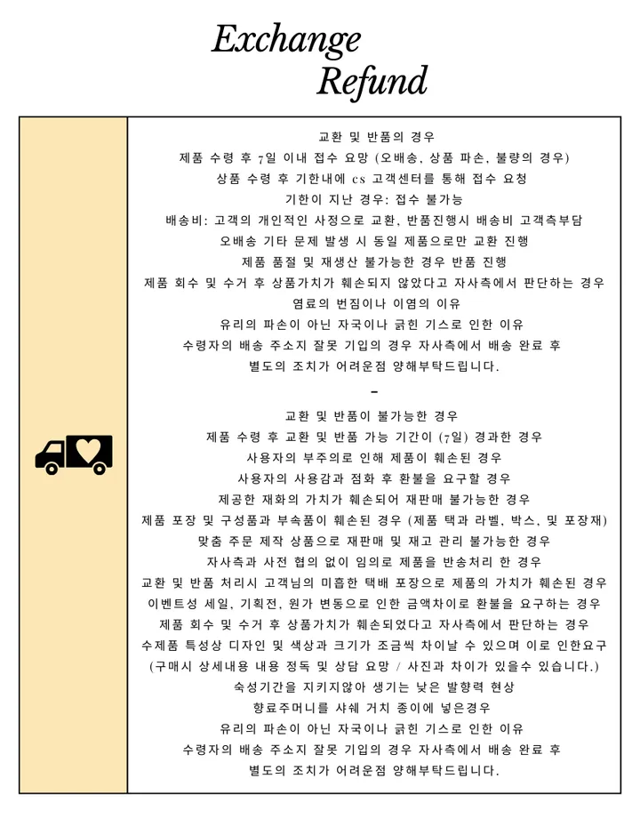 신상할인비비드 소이캔들 11가지향 방향제+ 선물포장 서비스 상세 이미지 11