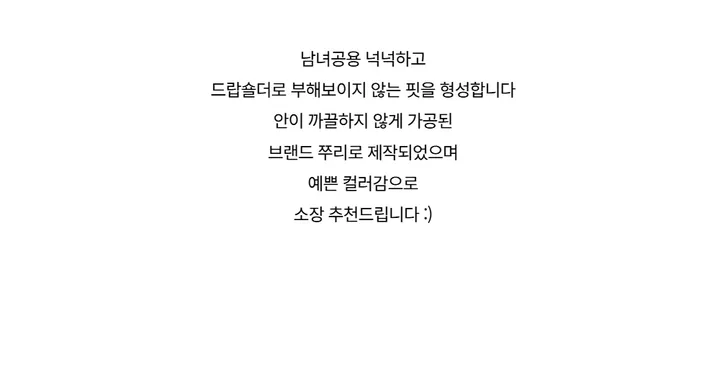 긴팔 티셔츠 -S1L34