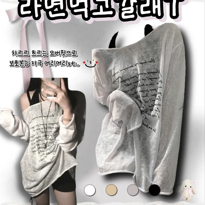 상품 썸네일