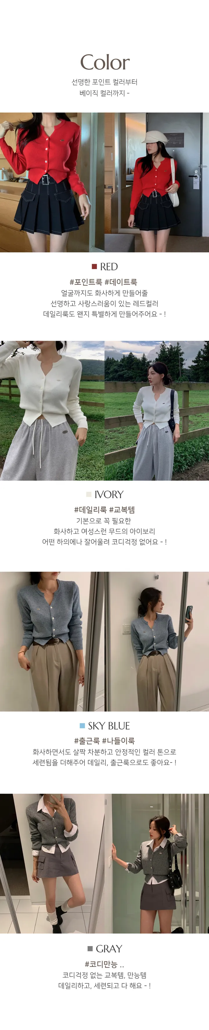 [MADE/Essel]룬 라운드넥 니트가디건 상세 이미지 5