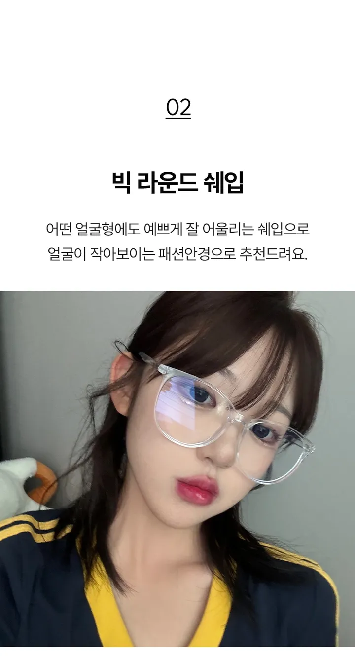 [당일💜인기최고] 블루라이트 차단 주문폭주 안경 투명 뿔테 빅사이즈 가벼운 시력보호 패션 뿔테안경 안경테 상세 이미지 11