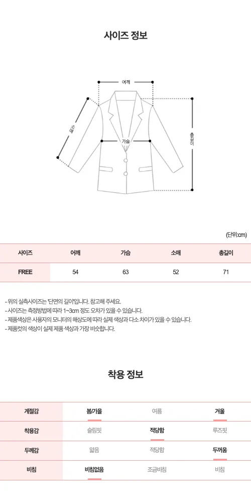 [하객룩💖] 스웨이드 무스탕 하프코트 (2c) 상세 이미지 42