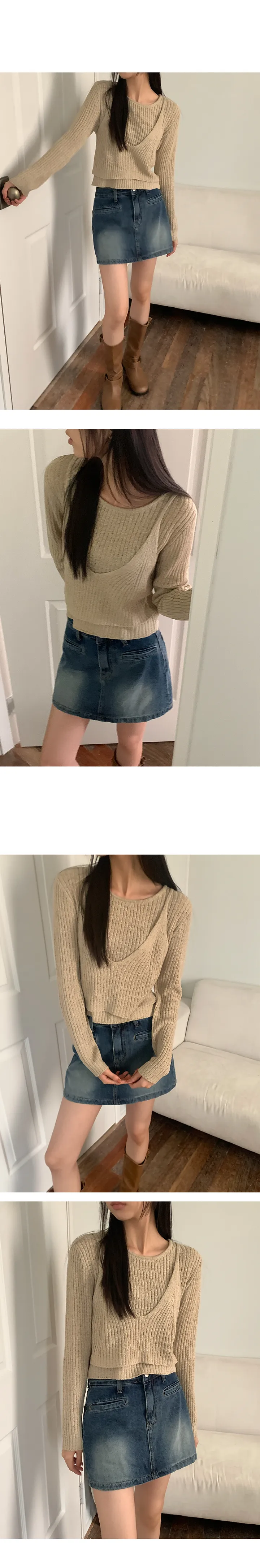나이니 