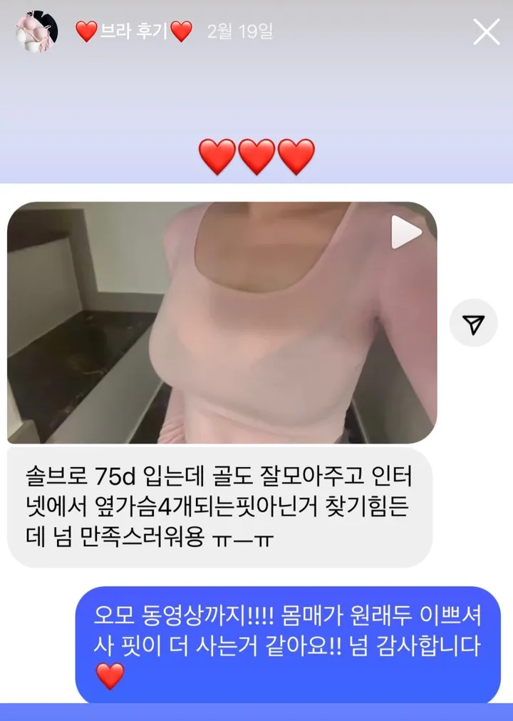 일부당일🖤유사상품비교불가❣️후기증명! 3d 볼륨 브라 브라세트 노와이어브라 속옷 심리스 뽕브라 상세 이미지 5