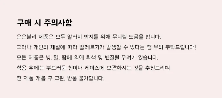 [당일출고] 큐티 핑크 냥 하트 큐빅 팔찌 키치 키티 커플 우정 생일선물 상세 이미지 3