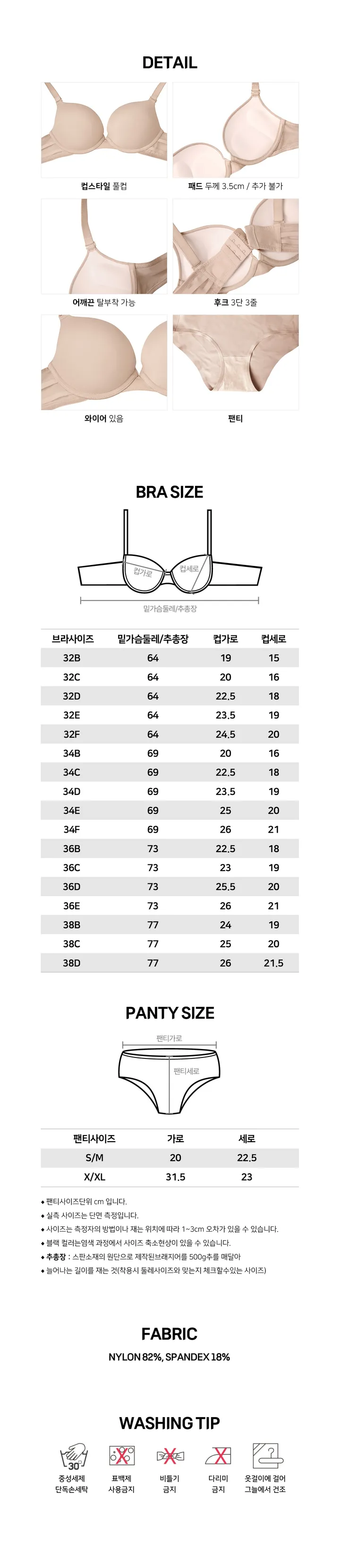 조이.H 상세 이미지 6