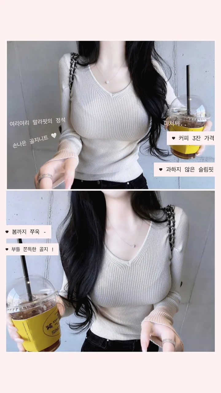 손나은니트🩷봄까지쭉*기획가 쫀득 골지 브이넥 / 부들부들* 여리여리 슬림핏 골지니트 브이넥니트 긴팔 겨울니트 봄옷 봄니트 봄  티 니트티 티셔츠 신상 상의 겨울상의 봄상의 상세 이미지 1