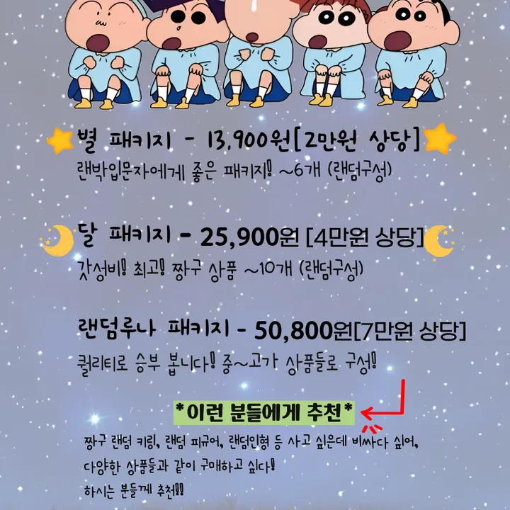 상품 썸네일
