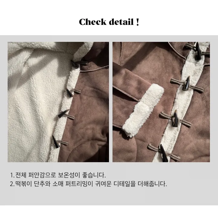[따뜻🤎아방핏]코코 후드 떡볶이 양털 스웨이드 무스탕 (2color) 상세 이미지 5