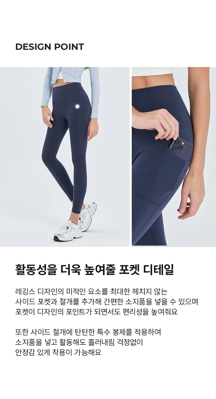 익스트림 프로 포켓 레깅스 (3컬러) 상세 이미지 11