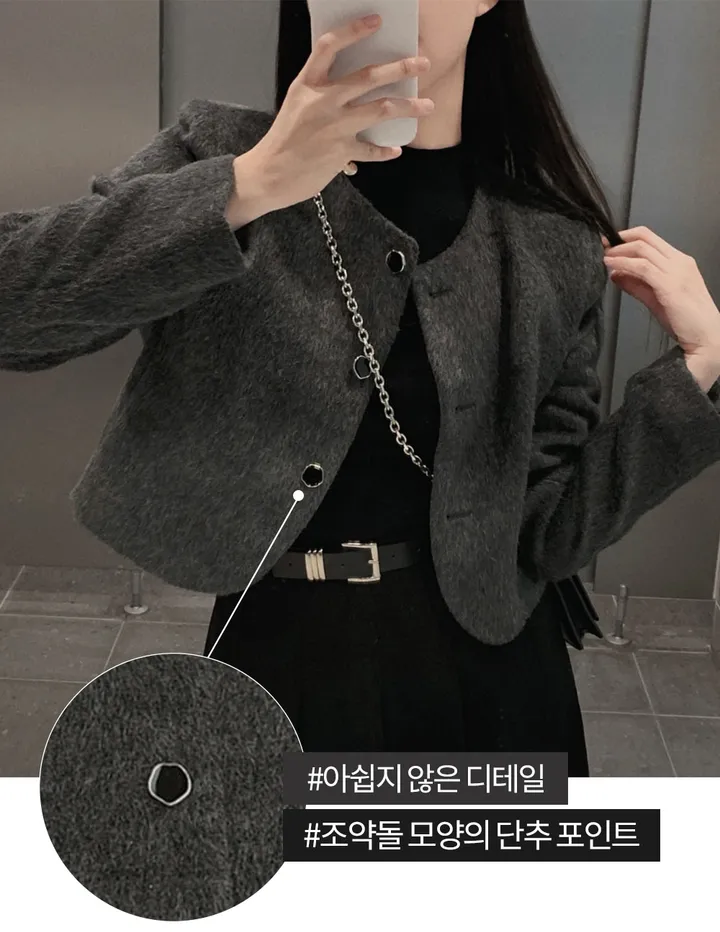 [누빔ver오픈!/MADE🩶]겨울하객룩 완성, 모헤어 라운드 스탠다드 크롭 자켓 상세 이미지 4