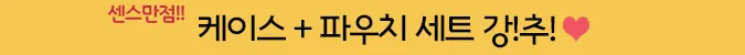 아이패드케이스 전기종 [키링증정💕] 에어7/6/4/5 M2 M3 7/8/9/10세대 프로7/6/5/4/3 미니7/6/5 애플펜슬수납 케이스 파우치 종이질감 강화유리 상세 이미지 9